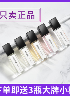 香水小样大牌正品女无人区玫瑰大吉岭茶慵懒周末my way