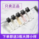 香水小样大牌正品 way 女无人区玫瑰大吉岭茶慵懒周末my