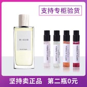 正品 香水小样001事后清晨男事后清晨女海滨假日奇迹天光独奏宣言