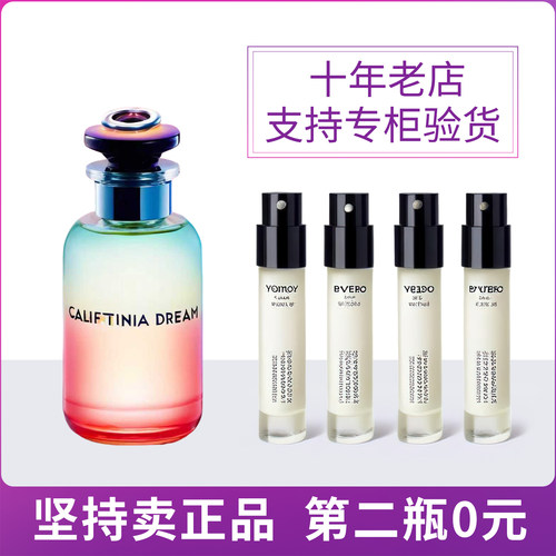 香水小样正品大牌破晓思扬消逝的时光逸时雷暴风中玫瑰巅峰暗涌