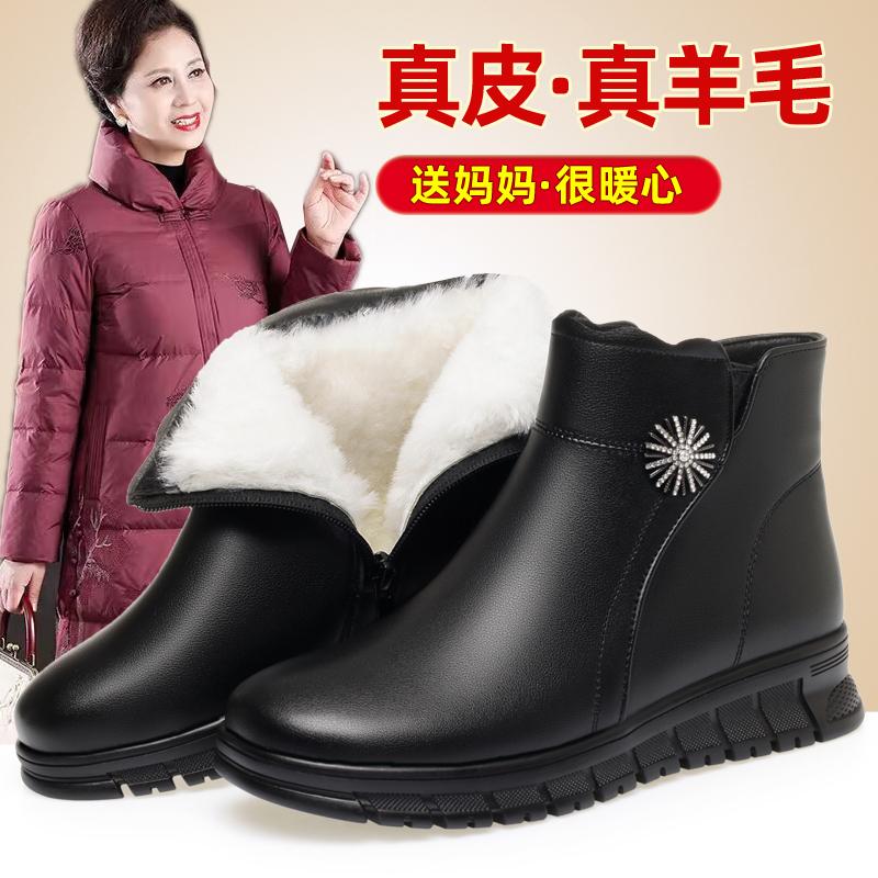 真皮妈妈鞋秋冬款软底中老年短靴冬季加厚保暖老人棉鞋女大码皮鞋