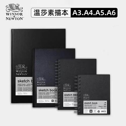 温莎牛顿加厚素描本 硬面可撕式线圈本170g50页A4/A5学生绘画专用