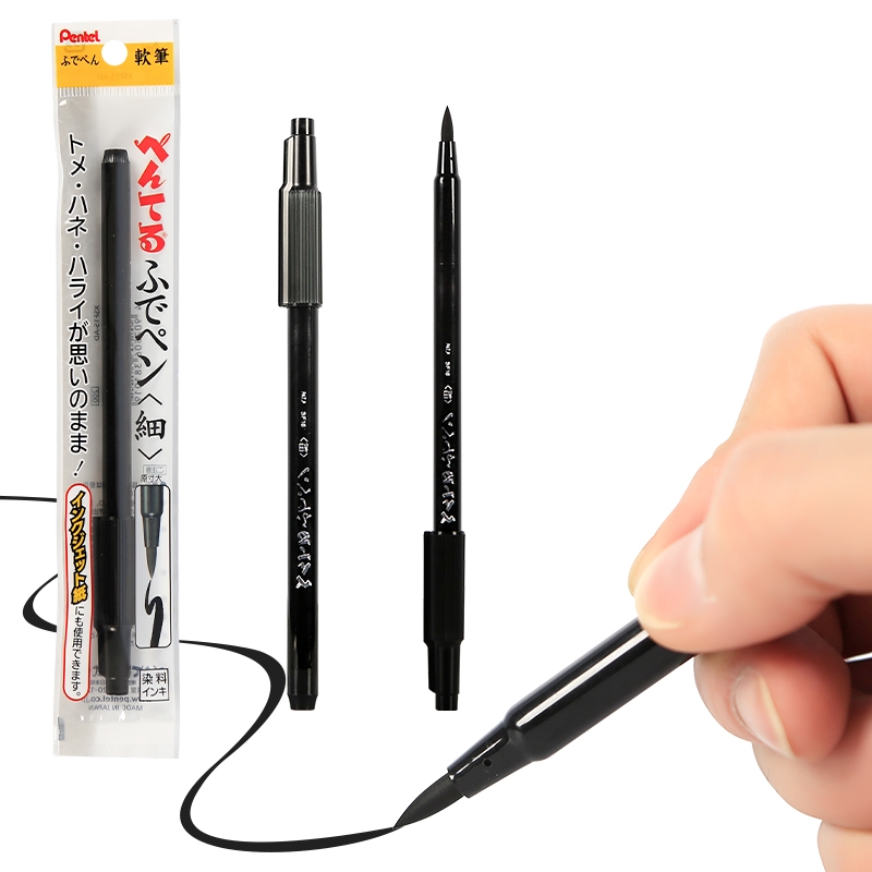 日本pentel派通秀丽笔楷笔软头毛笔科学笔绘画书法练字XSF15细头