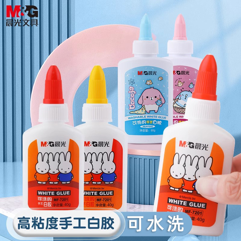 晨光可水洗白胶 儿童幼儿园小学生手工胶速干美术课胶水diy白乳胶