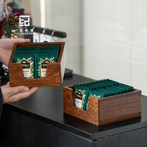 茶包收纳盒实木大容量置物架