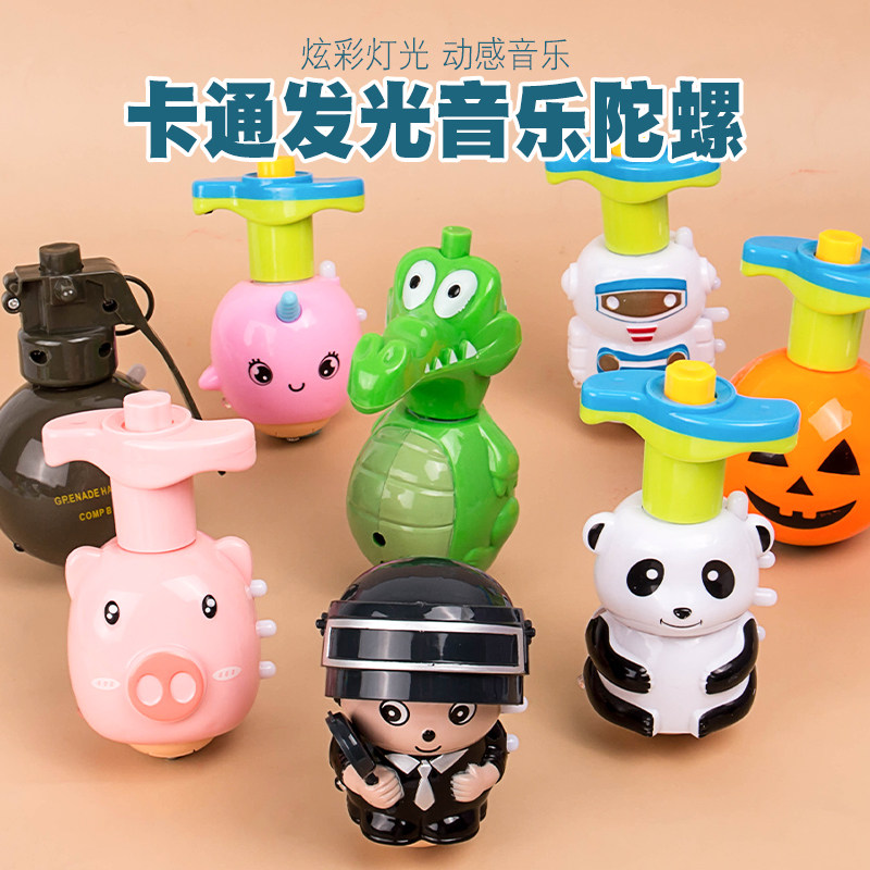 陀螺玩具儿童发光户外音乐旋转卡通电动七彩闪光男孩女孩网红新款