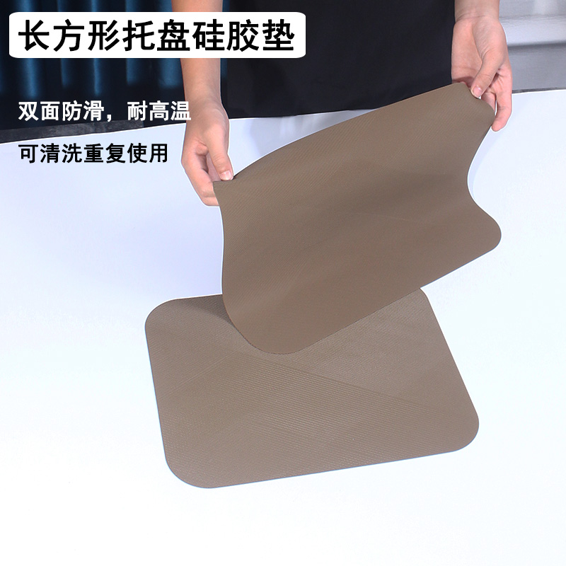 长方托盘垫防滑垫中式餐垫隔热耐高温硅胶垫餐厅酒店服务盘垫商用