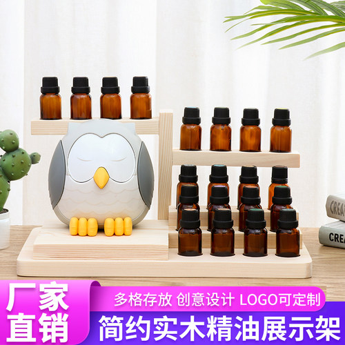 新款华夏悠乐芳多功能精油收纳盒