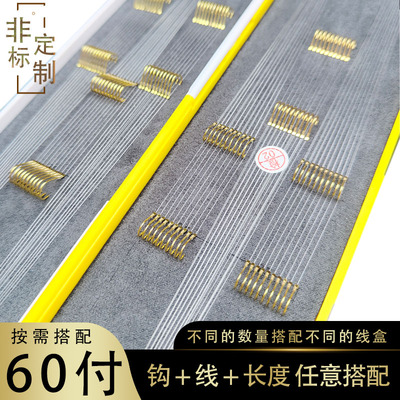 定制海夕伊豆势尼金袖成品子线双钩40付100付高碳钩 尤尼吉可原丝