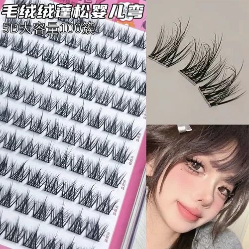 大容量5D婴儿弯眼睫毛妈生感假睫毛水貂绒免胶自粘自然懒人三部曲