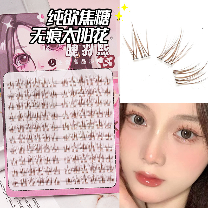 升级焦糖透明梗眼睫毛懒人三部曲