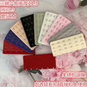 6扣内衣加长扣文胸延长扣排扣增长3搭扣接扣六挂钩配件背带后连接