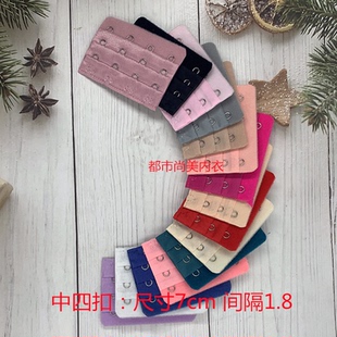 7cm文胸加排扣延长扣四排四扣内衣加长扣加长带延长带4接扣环挂钩