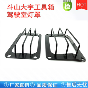 挖掘机斗山大宇DH150 215 220 225 300-5-7-9驾驶室  工具箱 灯罩