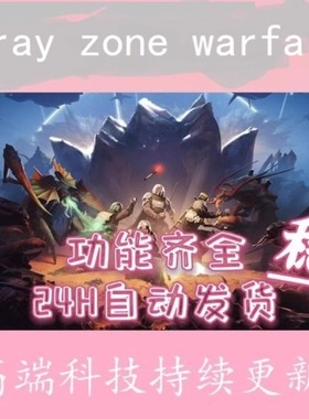 灰区战争灰色地带战争gray zone warfare辅助科技