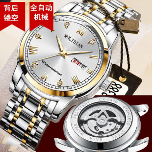手表男款机械表全自动上弦器智能不用电池超薄学生运动防水石英表