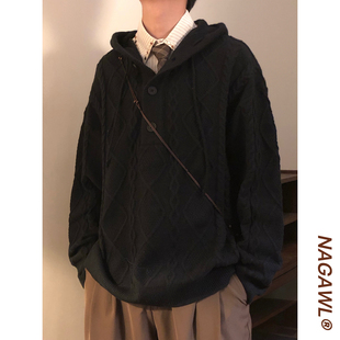 毛衣外套 NAGAWL秋冬日系复古宽松慵懒风麻花肌理半开襟连帽针织衫
