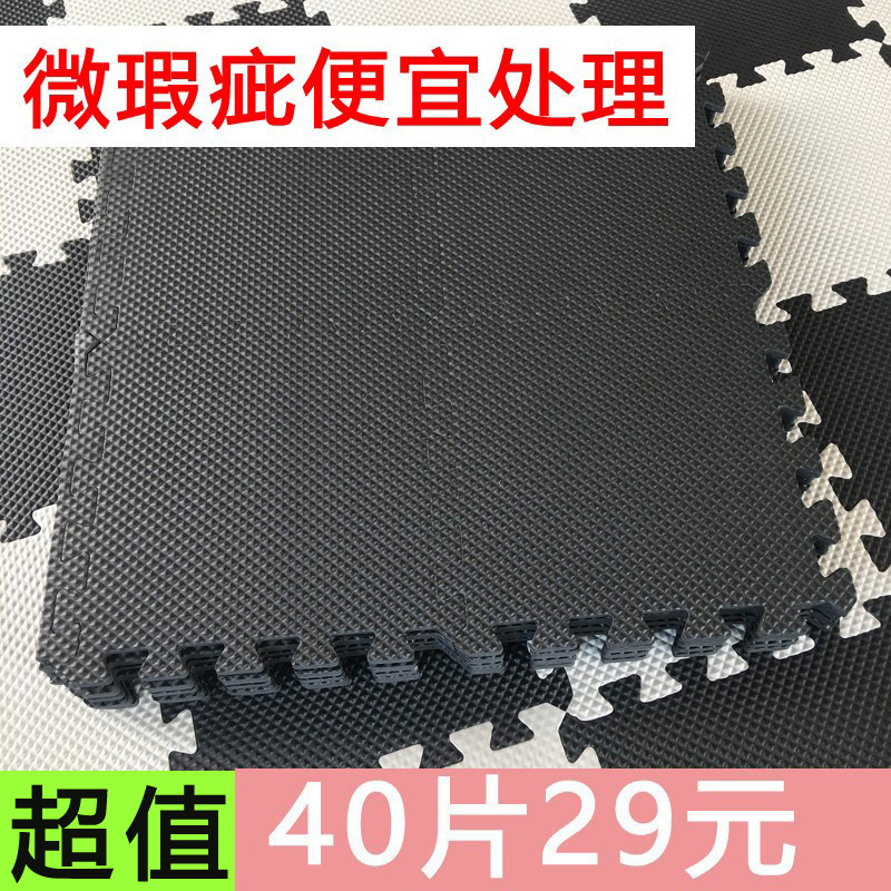泡沫地垫拼接家用拼装宿舍卧室爬行垫拼图黑白色地板垫60x60薄款