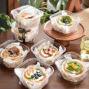 巴斯克包装盒透明四寸小水果蛋糕面包泡芙麻薯提拉米苏甜品打包盒