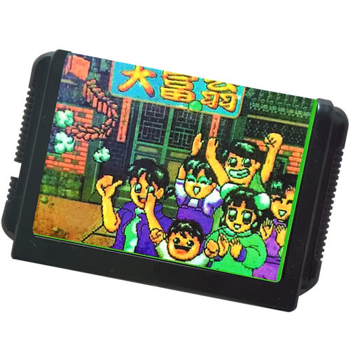 智力卡MD世嘉卡SEGA黑卡带