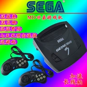 Bảng điều khiển trò chơi Sega Thẻ TV 3 thế hệ cũ thời thơ ấu MD đôi thẻ đen 16 bit Bảng điều khiển trò chơi SEGA - Kiểm soát trò chơi