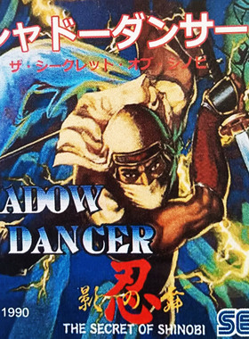 影武者世嘉卡MD16位黑卡带SGEA游戏世嘉游戏机卡过关游戏插卡游戏