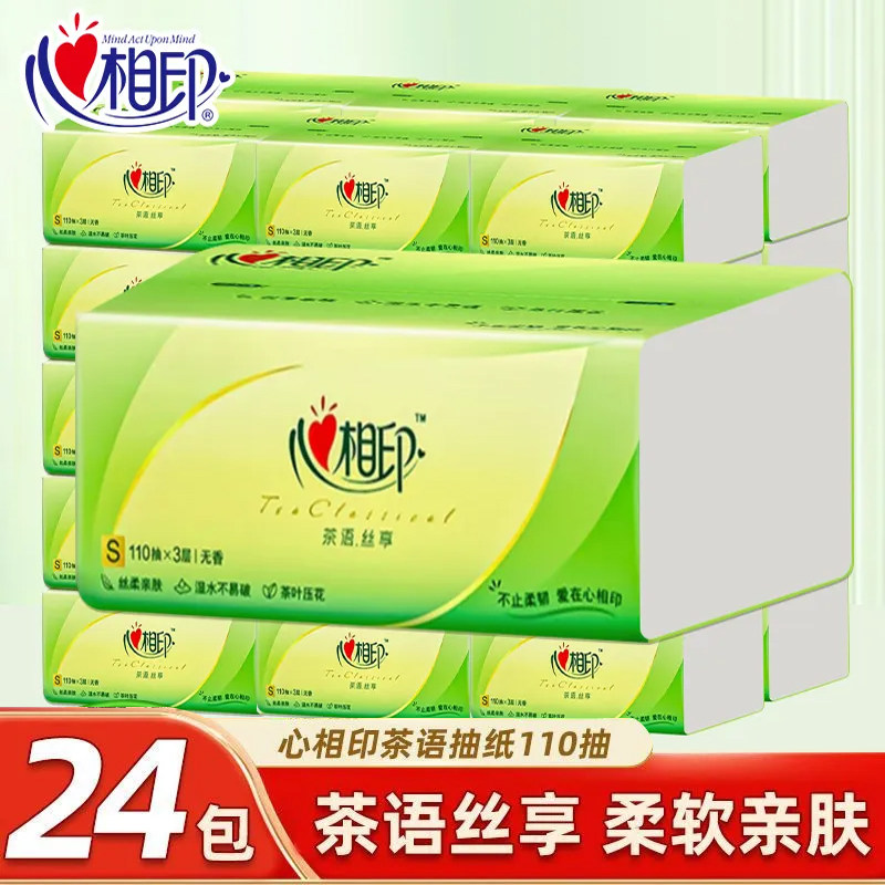 6�� ����ӡֽ��330�Ŵ����ʪˮ��ֽ