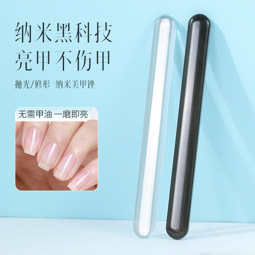 美甲挫条纳米玻璃指甲锉修甲专用