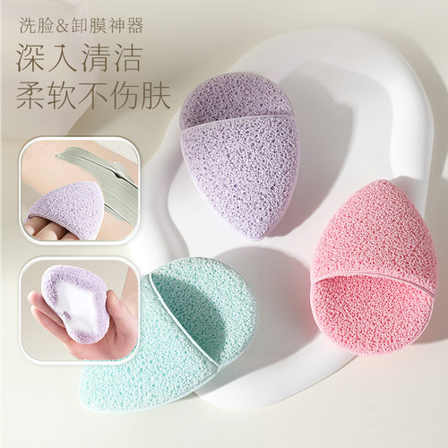 洗脸扑水滴手套式加大加厚洁面扑