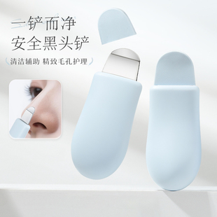 黑头铲手动鼻子毛孔清洁去黑头工具神器挤痘痘刮粉刺面部美容清理