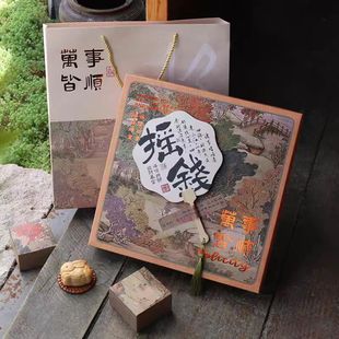 2025中秋包装盒月饼礼盒高档级冰皮流心广式蛋黄酥空盒子