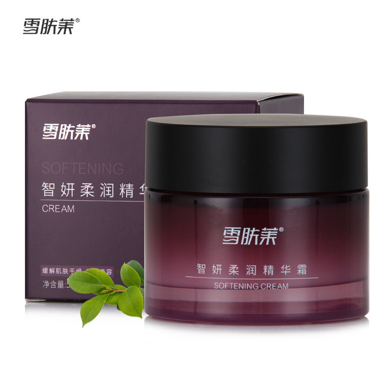 雪肤莱补水滋润面霜改善干燥肌肤