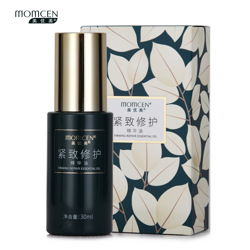 淡纹抗皱修护肌肤精华油补水润肤