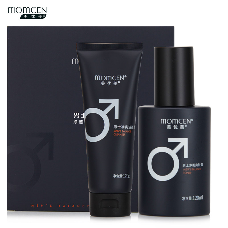 男士净衡护肤套盒装美优美洁面膏爽肤露补水保湿洗面乳奶乳液润肤
