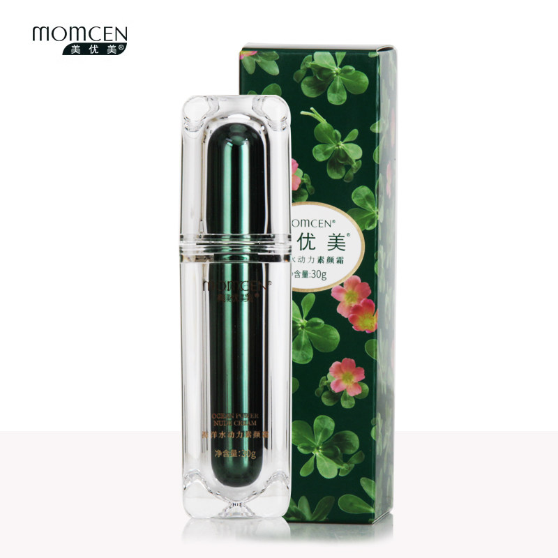 提亮修色保湿触感水润轻盈轻薄