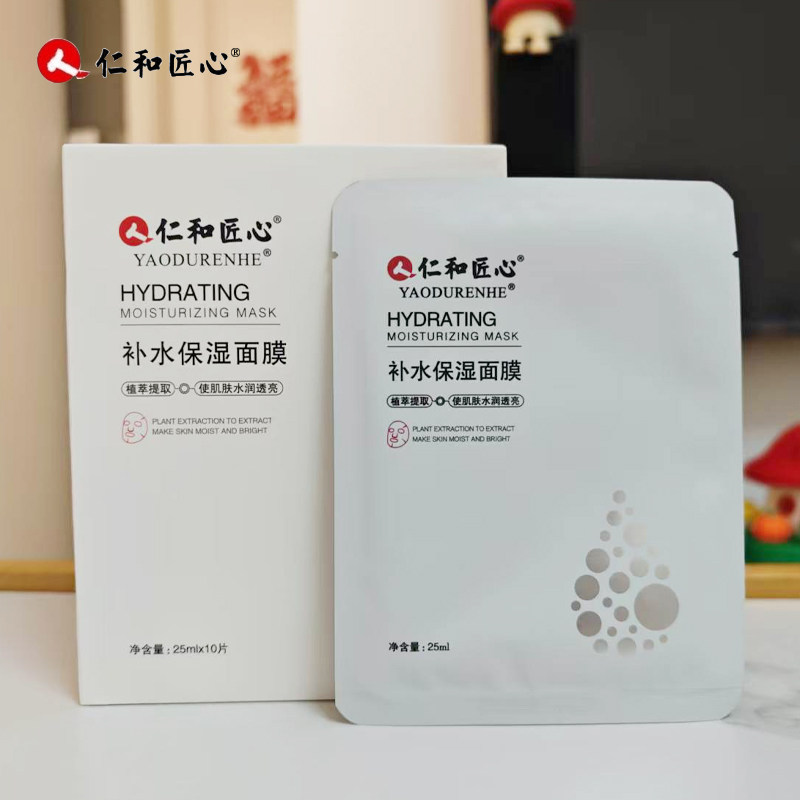 仁和补水面膜滋润面部清爽不粘腻