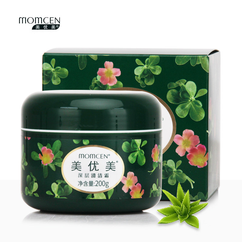 美优美深层清洁霜面部清洁毛孔污垢油脂脏东西黑头粉刺按摩膏卸妆