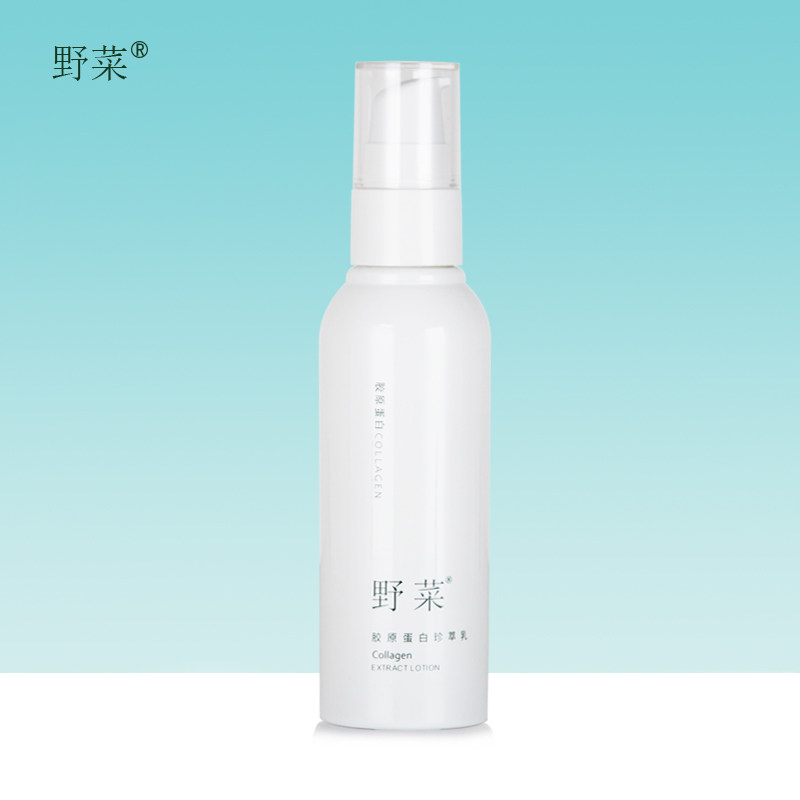 中国野菜补水精华乳男女士