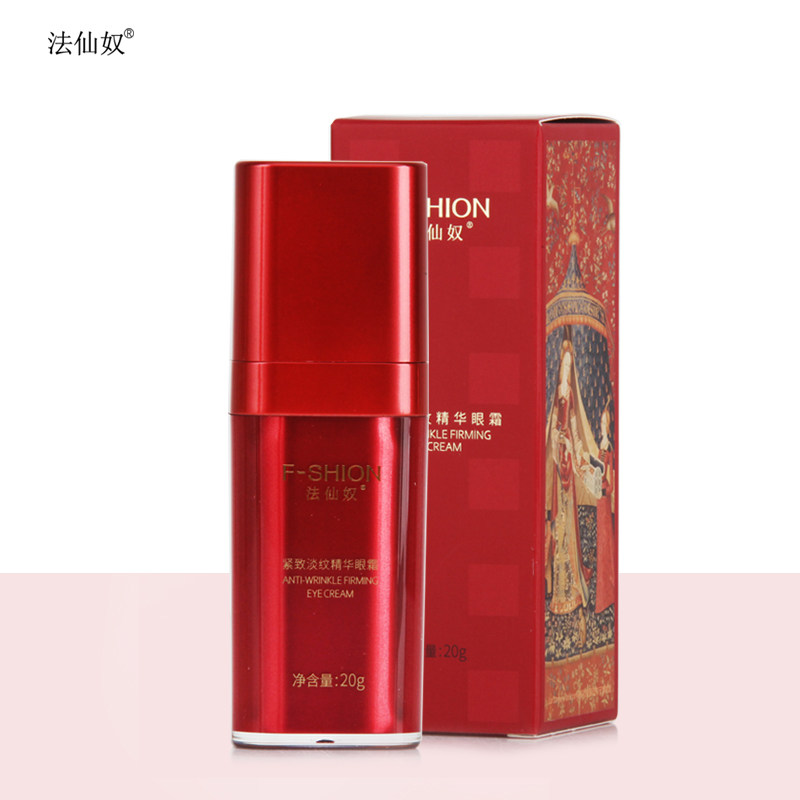 舒缓抗皱紧致修护眼袋鱼尾纹正品