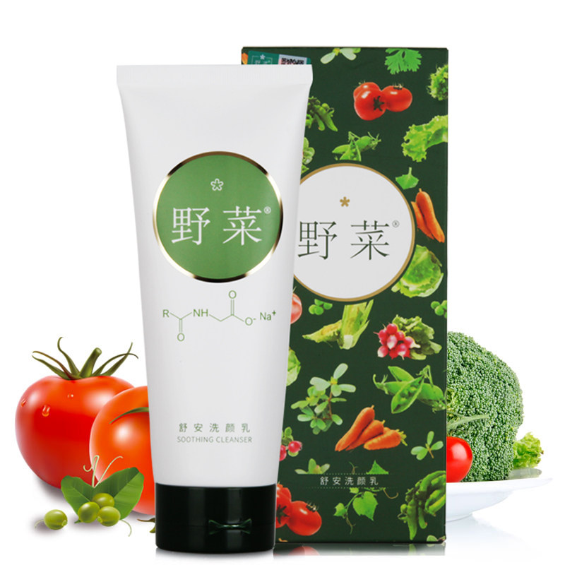 野菜舒安洗颜乳180g 清洁油脂污垢干性肌肤泡沫洗面乳奶男女面部