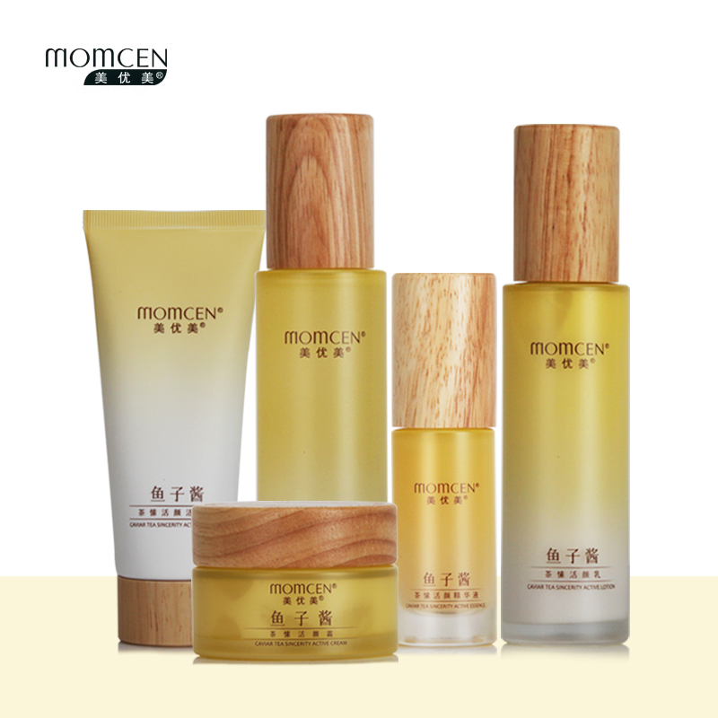 美优美补水滋润肌肤面霜精华液