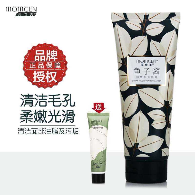 美优美清洁污垢油脂泡沫丰富