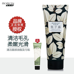 美优美清洁污垢油脂泡沫丰富