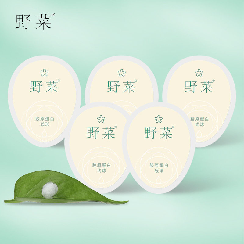胶原蛋白套盒野菜补水