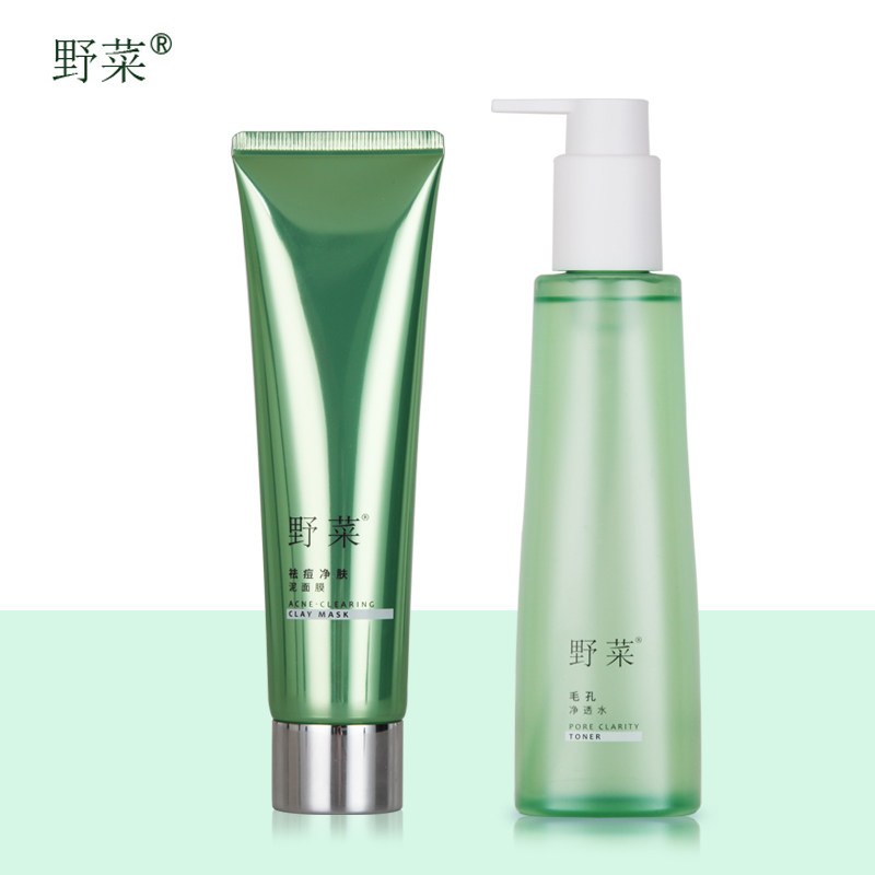 野菜祛痘净肤泥面膜 毛孔净透水 补水清洁肌肤清爽怡人面部