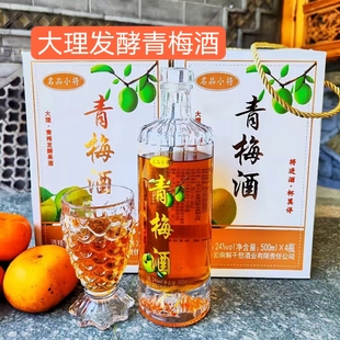 金普拉出品全汁发酵青梅酒24度微醺高品质果酿甜酒云南大理梅子酒
