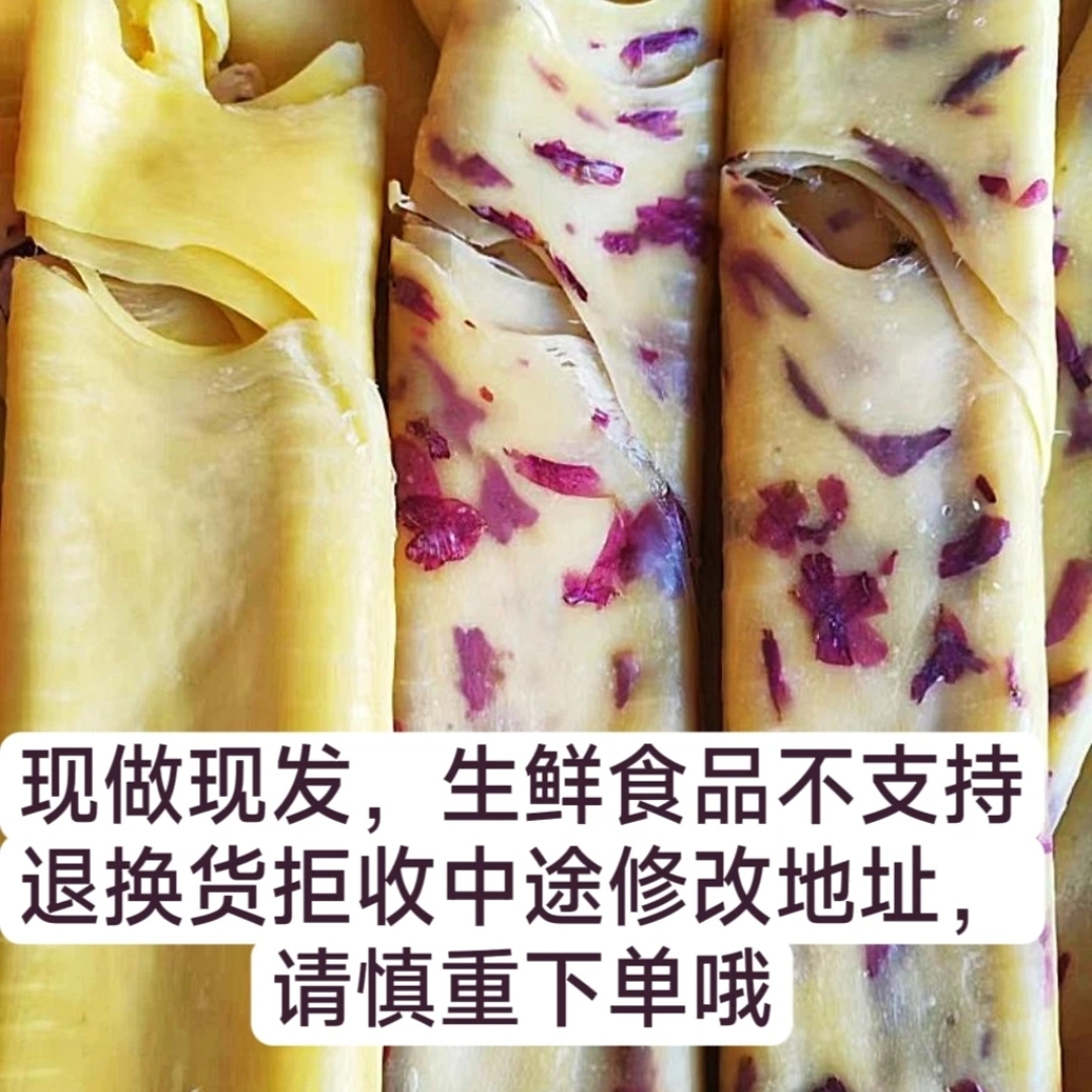 大理新鲜牛奶乳扇玫瑰乳扇奶片奶皮子自家奶牛摆摊烤乳扇现做净重