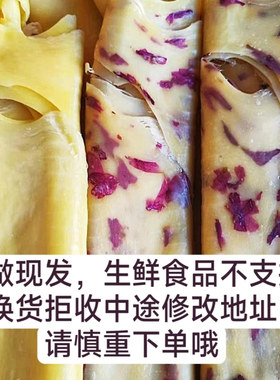 大理新鲜牛奶乳扇玫瑰乳扇奶片奶皮子自家奶牛摆摊烤乳扇现做净重