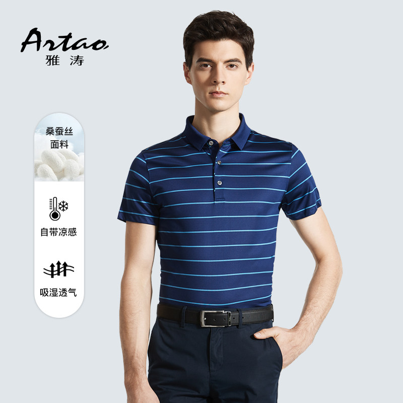 ARTAO/雅涛男装100%桑蚕丝T恤短袖夏季新款中年男士POLO衫