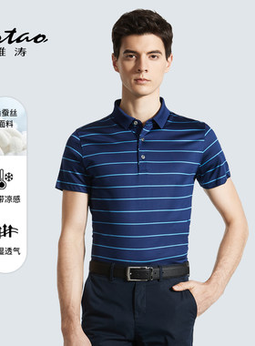 /雅涛男装100%桑蚕丝短袖T恤
